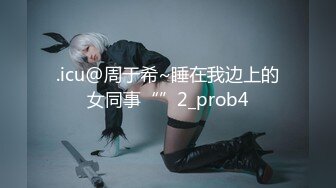 [MP4/ 1.13G] 温柔系文静美妞，扎起双马尾一脸清纯，男友疯狂吸奶子一脸享受