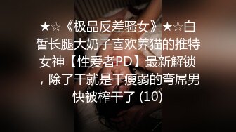 Onlyfans超正巨乳苗条正妹palida收费福利极品S级人瘦奶大 (5)