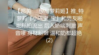 单位女厕偷拍制服美女同事的丰满发肥鲍