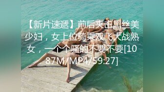 [MP4]美艳俏人妻 休息后继续口交啪啪 温柔体贴好似小情人 后入白皙翘臀