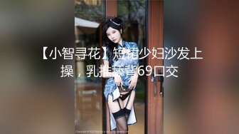 韦小宝第二春 3对夫妻换妻群P大战&nbsp; 边舔边后入搞得有说有笑