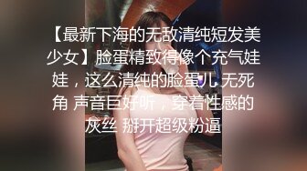 黑丝开裆大奶人妻 我操舒服还是老公操舒服 你操舒服 你太棒了 射逼里 内射完继续操 大奶子一晃一晃真诱人