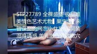 [MP4]STP24955 最新极品淫荡生物网红老师▌闵儿 ▌剧情骚话真空风衣色诱弟弟 AV棒插入极湿嫩穴 白浆溢出淫靡至极 VIP2209