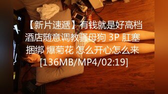 [MP4/ 493M]&nbsp;&nbsp;肤白貌美小宝贝，全程露脸跟小哥激情啪啪，让小哥吃奶摸逼