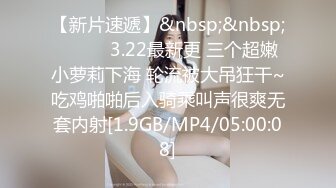 91KK哥最新大片-清纯小仙女 粉B美穴伺候大肉棒闺房中多次受不了喊着“不要不要”