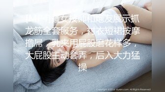 【新片速遞】&nbsp;&nbsp;❤️高校女大学生❤️极品身材校园女神〖小D姐姐〗礼装ol服被金主爸爸蹂躏爆操，金主爸爸的肉棒太粗太长了 腿都软了[316M/MP4/11:26]