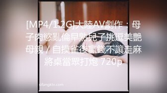 国产麻豆AV MDX MDX0164 寡妇的心愿 凌薇