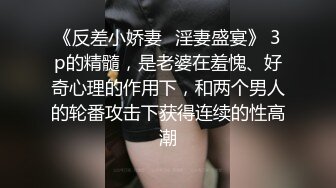 体格健硕大J8年轻小伙SPA水疗保健会所体验冰火一条龙全套服务看着很爽太兴奋还舔小姐BB把小姐弄疼了对白刺激