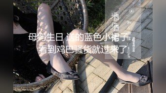 推特器大活好天津高丝控男S【有特长的男人】疯狂调教羞辱绿帽淫妻狂舔造爱交合处