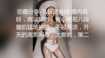 偷拍牛仔褲美腿美女貌似給中年男當小三酒店主動伺候男的啪啪