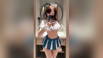 【新片速遞】&nbsp;&nbsp;良家骚妻【纯欲女友】良家骚女被操阴毛稀疏BB干净！好美 [1430MB/MP4/02:02:14]