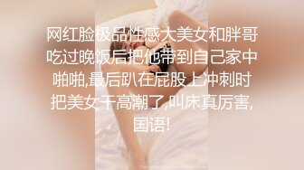 妙龄女相亲误喝春药...激情伸舌不停挑逗求干：我很痒，快点来