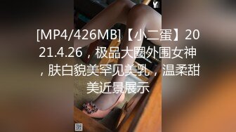 星空传媒 XKG-021 强奸情趣用品女店员长枪直入随后裹满淫汁 超强高潮快感颤挛 晴天