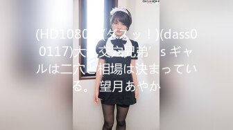 [MP4/401MB]2020.12.13 偷拍极品良家女神，粉嫩肤白以为自己找到真爱了，激情啪啪娇喘不断