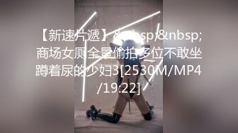 [MP4]STP28510 新人女神近期下海！性感内衣美腿高跟！退下内裤多毛骚穴，穿上黑丝大白美臀，掰穴特写极度诱惑 VIP0600