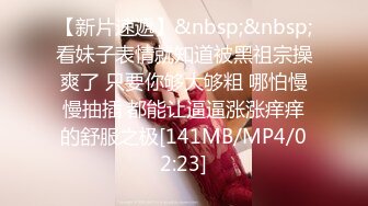 OnlyFans網紅反差女神『Brat』人前高冷私下是金主性玩物 露臉3P雙管齊下～無水完整版 (2)