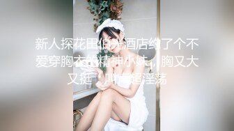 美女落九川清纯甜美活泼萌妹，掏出大奶子揉捏，超短裙里面没穿内裤，超近特写揉搓肥穴，双指扣入水声哗哗