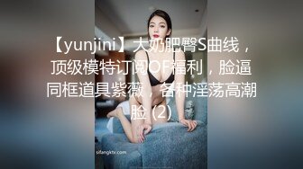 白白嫩嫩的大波浪美女把个小鲍鱼夹的可真紧