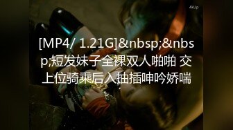 [MP4/624M]7/18最新 精品网红女神来袭吊带黑丝袜极度诱惑高潮白浆四溅VIP1196