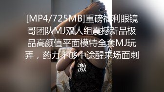 [MP4/ 743M] 熟女人妻 身材丰腴皮肤白皙 大奶子白虎肥鲍鱼 被黑祖宗强力推送 爽叫不停 绿帽指导拍摄