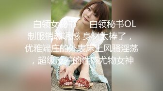 【新片速遞】&nbsp;&nbsp;《惊艳✅网红私拍泄密》露脸才是王道！万人求购Onlyfans甜美女神网红反差婊babyss顶级私拍被金主各种玩肏[4860M/MP4/03:25:40]