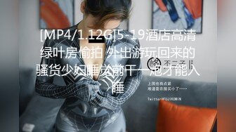 无水印[MP4/392M]12/16 大奶女友有点害羞受不了自己撸灯关掉被无套输出VIP1196