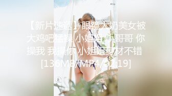 大像传媒之女coser參展竟被路邊搭訕拉來拍AV