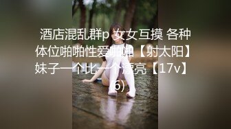 STP28651 ED Mosaic 学生妹小香和凯莉蒙眼误闯情色按摩 一起被干翻