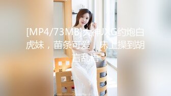 [MP4/ 292M] 妖艳又甜美的美腿高跟鞋女神，如此极品，3000起步也是值得