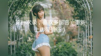 [MP4/309MB]【錘子探花】。3P內陸張柏芝，4500人民幣的一場性愛，輪番幹第二炮爽歪歪