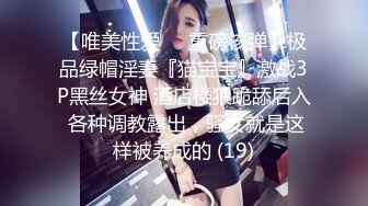 【超顶❤️乱伦偷腥】我的母狗姐姐✿ 臣服在淫威下的姐姐穿红边黑丝酒店赴约 刮完毛的小穴操起来就是不一样 又色又爽劲射中出