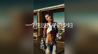 最新强推，网美推车OnlyFans极品女M母狗变态人妻ann私拍，NTR老公3P双飞多人淫乱主打一个刺激 (2)