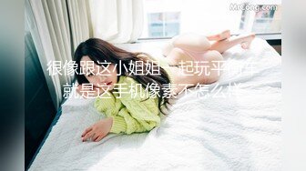 良家人妻的私密生活，【推油少年】，享受陌生男人的爱抚，虽然身体僵硬，多汁的穴已经出卖了她