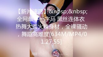 [MP4/ 653M] 风骚性感人妻超性感小少妇说她老公出差4天了，还主动邀请我去她家操，说我比她老公还着急