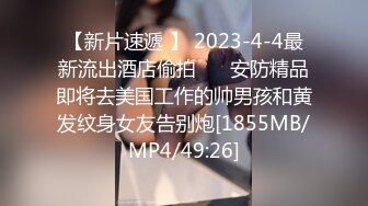 超高颜值美眉与男友性爱流出极品粉嫩美乳嫩穴激战无套爆操狂插 颜值真TM的高啊