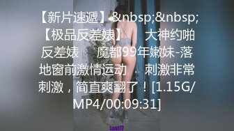 C罩杯美乳小姐姐！浴室极限诱惑，湿身揉捏奶子，道具大屌站立抽插