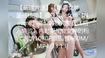 STP18861 蜜桃视频最新出品国产AV佳作 淫乱新春之巨乳外甥女的淫荡拜年