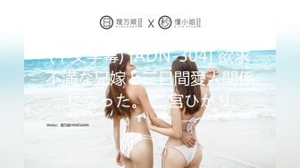 【全網首發】【稀缺】【爆乳蘿莉