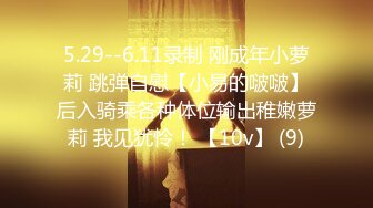 [MP4/285MB]【AI画质增强】91猫先生~王者荣耀约到了逃学的女校花，如此极品美人自然是一顿狂艹