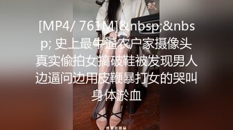 [MP4/ 913M] 新流出酒店偷拍 仙气飘飘美女和领导开房准备挨屌爸爸打来电话问回不回家