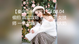 -麻豆传媒 绝对领域 LY004 按摩师的职业素养