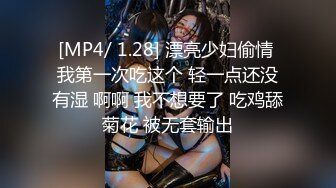 【新片速遞】 2024-4-19【大吉大利】非常极品兼职美少女，金发背带裤萌妹，清纯又甜美，有点羞涩，各种姿势操嫩穴[1.16G/MP4/01:18:46]