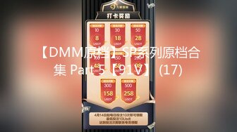 [MP4/ 2.13G] 专约少女萝莉大神唐伯虎美乳翘臀性感小骚货，高挑的身材超高颜值，清纯淫靡并存