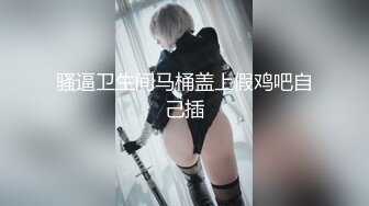 STP28632 淫娃御姐 窈窕身材170cm大长腿车模女神▌淑怡▌性感姐姐的勾引 MK内射计划 美炮架后入爆射滚烫精液