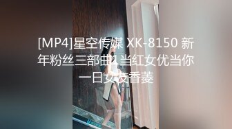 精东影业国产AV剧情新作JD53-人类高质量女性相亲记 人前显贵 胯下受罪 高清1080P原版首发