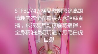 【新片速遞】换了新名字的颜值良心女主播，无套啪啪操白虎，露脸口交，擦点酸奶当润滑液开干[511M/MP4/41:16]