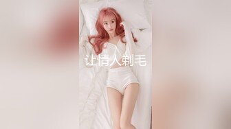 极品女神 Luna000yu 大胆户外露出福利