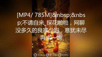 STP27934 國產AV 天美傳媒 TMW074 癡女幽靈陰魂不散 金寶娜