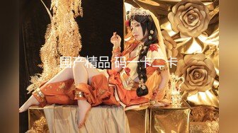 路灯下的女孩 极限露出挑战 极品网红女神『小小星』野外全裸露出调教，野战潮喷淫水泛滥，玩的就是紧张刺激