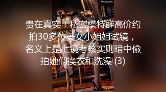 『茶茶和你拼啦』捆绑调教小母狗萝莉精致校花级小妹妹 被主人爸爸强制羞耻高潮，乖巧的萌妹子背地里是个小骚货